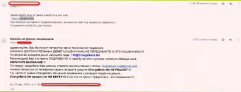 Взаимодействовать с Капиталс Фунд не следует - так считает создатель данного отзыва