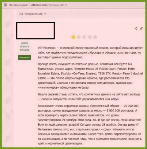 GBLInvesting Com гарантируют собственным трейдерам космические заработки, но не стесняясь обувает их