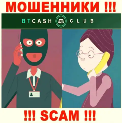 ОСТОРОЖНО !!! Ворюги из компании BT CashClub ищут жертв