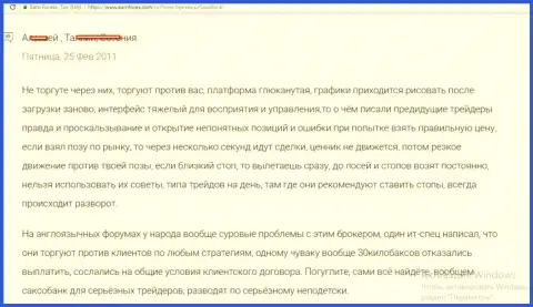 Saxo Bank трудится против собственных биржевых трейдеров, отзыв валютного игрока данного ДЦ