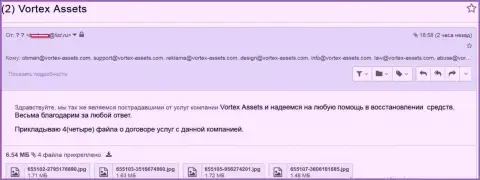Очередная претензия в отношении жуликов Vortex Finance