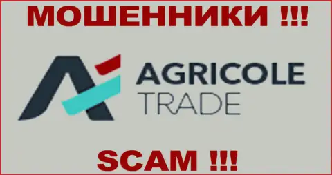 AgricoleTrade - МОШЕННИКИ !!! СКАМ !!!