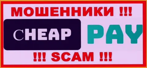 Cheap Pay Online - СКАМ !!! ЕЩЕ ОДИН ОБМАНЩИК !!!