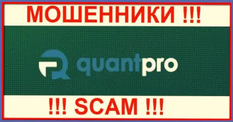 Quant Pro - это МОШЕННИК !!! SCAM !