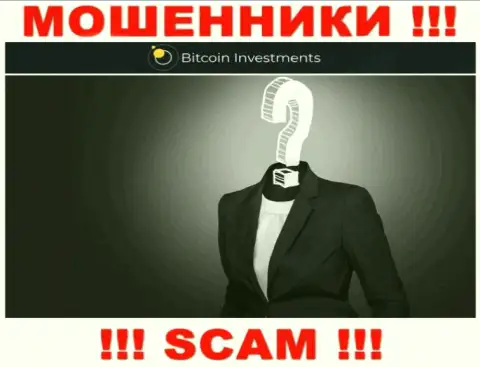 Bit Investments - шулера !!! Не говорят, кто ими руководит