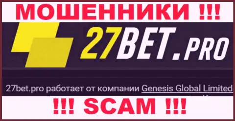 Лохотронщики 27 Bet не скрыли свое юридическое лицо - это Genesis Global Limited