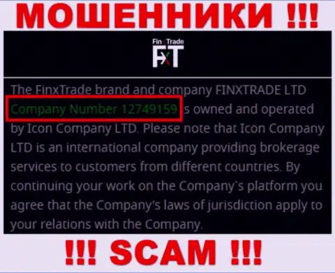 FinxTrade - МОШЕННИКИ !!! Регистрационный номер конторы - 12749159