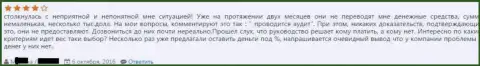 В Finam уже два месяца как не перечисляют несколько тыс. долларов