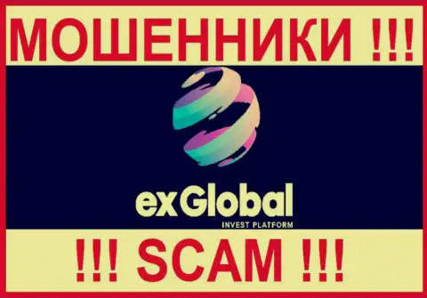 ЭксГлобал - это АФЕРИСТЫ !!! SCAM !!!