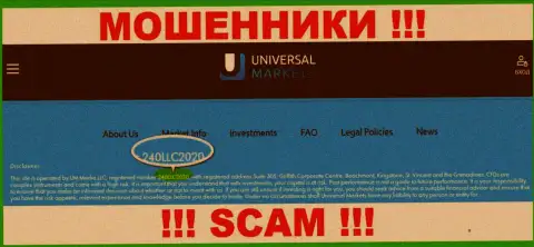 Universal Markets мошенники всемирной паутины !!! Их регистрационный номер: 240LLC2020