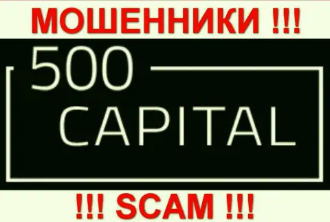 500 Капитал - это КУХНЯ НА ФОРЕКС !!! SCAM