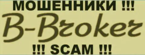 B Broker это АФЕРИСТЫ !!! СКАМ !!!