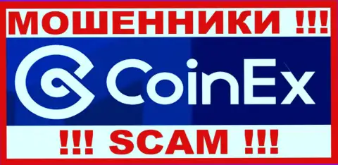 Coinex - это МОШЕННИКИ !!! СКАМ !!!