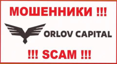 Орлов Капитал - это МОШЕННИК !!! SCAM !!!