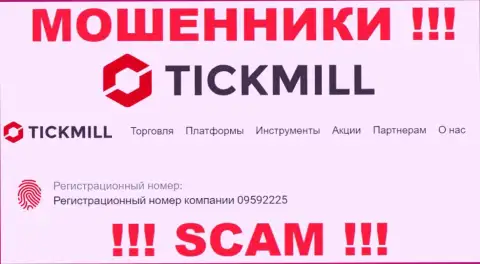 Наличие регистрационного номера у Tickmill (09592225) не значит что организация честная