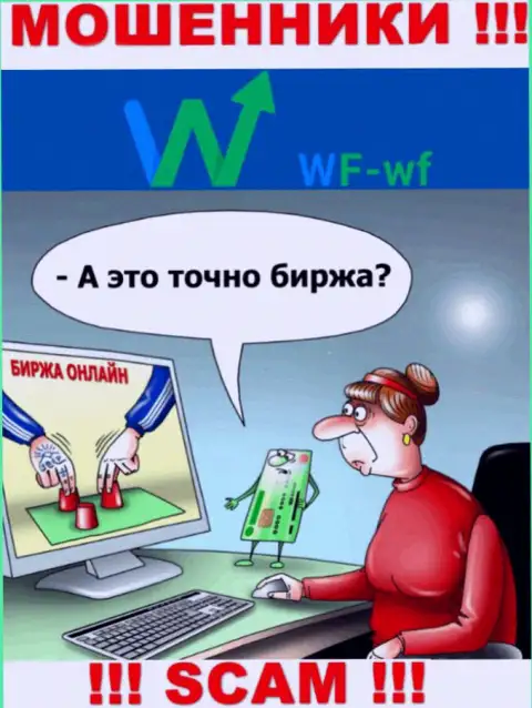 WF WF - это ВОРЫ !!! Разводят игроков на дополнительные вложения