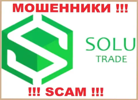 Solu-Trade - это МОШЕННИКИ !!! СКАМ !!!