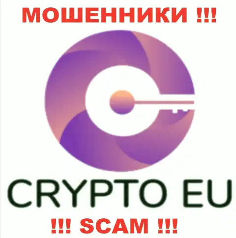 Crypto Eu - это МОШЕННИКИ !!! СКАМ !!!