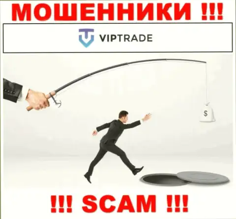 Даже не надейтесь, что с ДЦ VipTrade возможно преувеличить заработок, Вас надувают