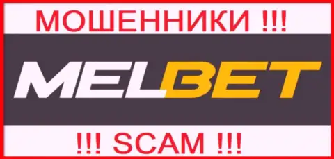 MelBet - это ШУЛЕРА ! СКАМ !