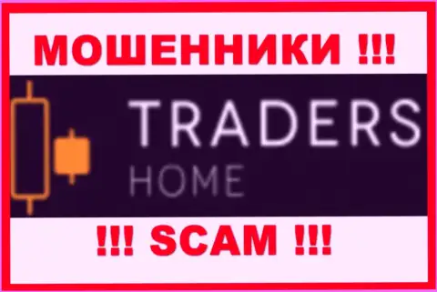 TradersHome Com - это ШУЛЕРА !!! Денежные активы назад не выводят !!!