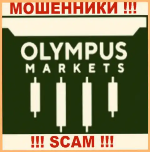 Олимпус Маркетс - это РАЗВОДИЛЫ !!! SCAM !!!