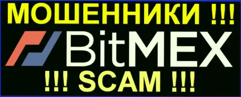 Bit MEX - это ОБМАНЩИКИ !!! SCAM !!!