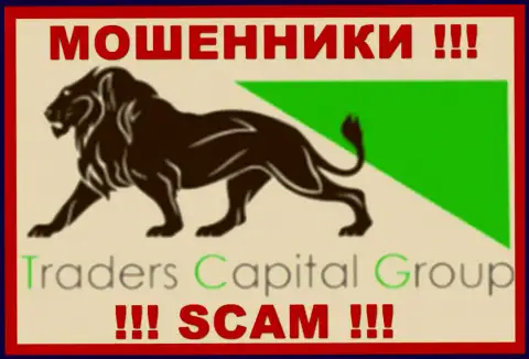 Трейдерс Капитал Групп - это МОШЕННИКИ !!! SCAM !!!