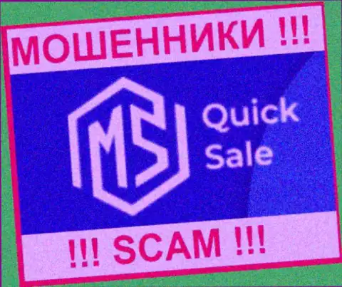 MSQuickSale Com - это SCAM !!! ЕЩЕ ОДИН ВОР !!!