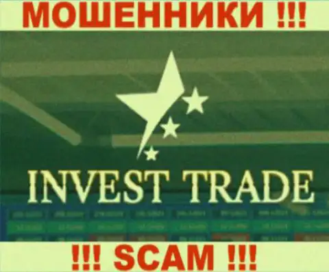 Инвест Трейд - это МОШЕННИКИ !!! SCAM !!!