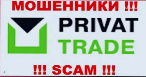 Приват Трейд - это КИДАЛЫ !!! SCAM !!!