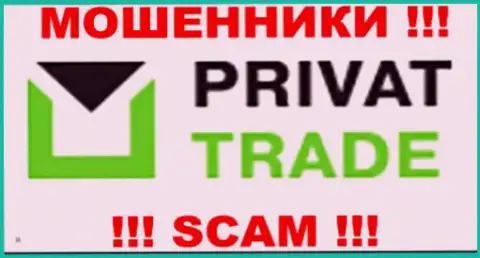 PrivatTrade - это ФОРЕКС КУХНЯ !!! СКАМ !!!