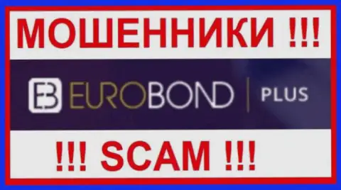 ЕвроБонд Плюс - это SCAM !!! ЕЩЕ ОДИН МОШЕННИК !!!