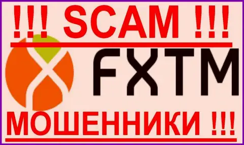 Forex Time (ФХТМ) - МОШЕННИКИ !!! SCAM !!!