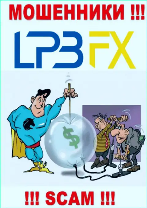 В организации LPBFX обещают провести выгодную сделку ? Имейте ввиду - РАЗВОДНЯК !!!