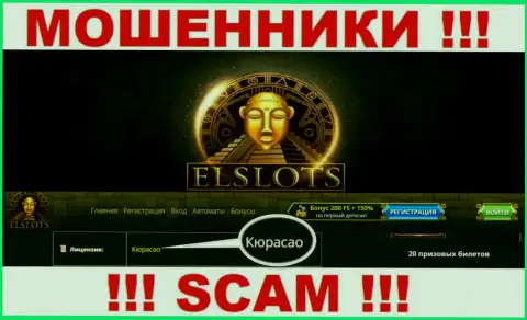 Официальное место регистрации internet-разводил ElSlots - Curacao