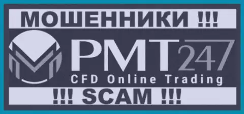 PMT247 - это МОШЕННИКИ !!! SCAM !!!