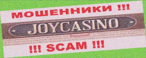 Юридическое лицо интернет-мошенников JoyCasino - это Дармако Трейдинг Лтд