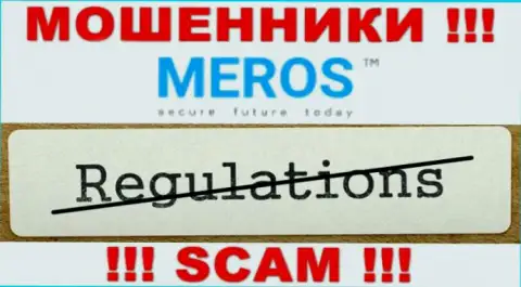 Meros TM не контролируются ни одним регулятором - свободно крадут депозиты !