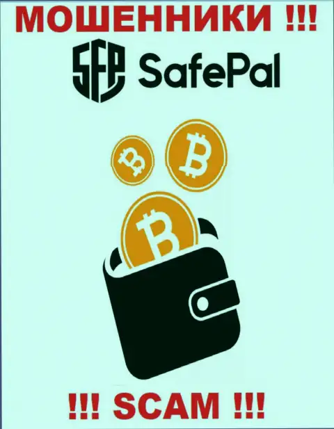 SAFEPAL LTD занимаются грабежом людей, орудуя в направлении Крипто кошелек