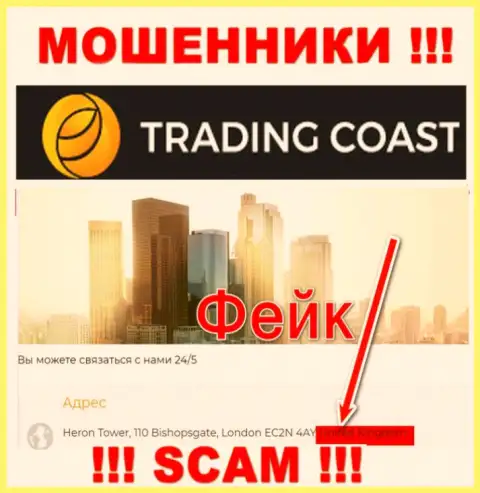 Информация относительно юрисдикции организации Trading Coast неправдивая