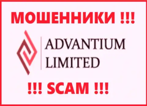 Логотип РАЗВОДИЛ AdvantiumLimited Com