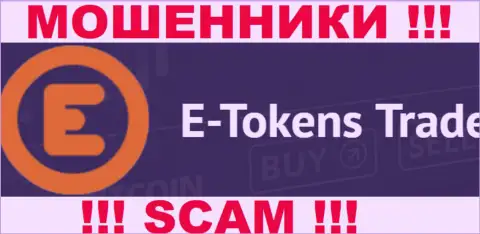 ЕТокенсТрейд Ком это МОШЕННИКИ !!! SCAM !!!