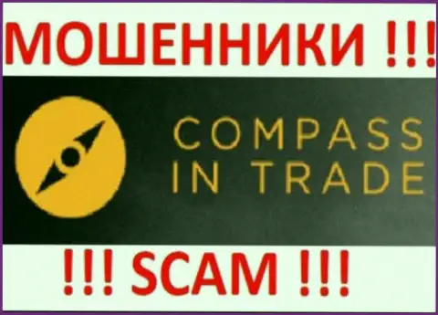 Компасс Ин Трейд - это КУХНЯ НА ФОРЕКС !!! SCAM !!!