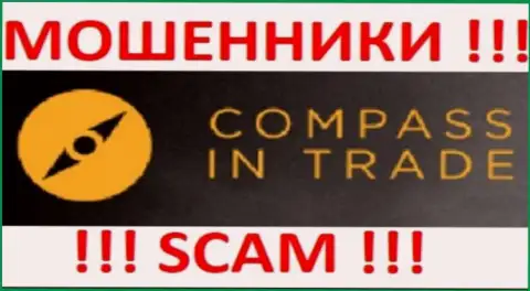 Компасс Ин Трейд - это МОШЕННИКИ !!! SCAM !!!