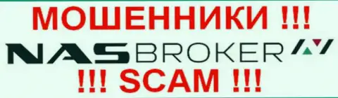 НАС Брокер - это Мошенники !!! SCAM!!!