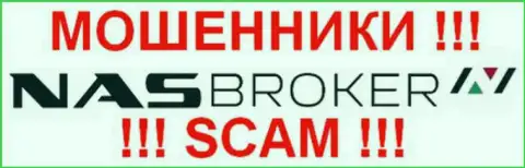 NAS Broker - это МОШЕННИКИ !!! SCAM !!!