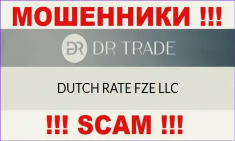 ДРТрейд Онлайн как будто бы владеет компания DUTCH RATE FZE LLC