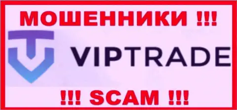 Vip Trade это ШУЛЕРА !!! Вложенные деньги не возвращают !