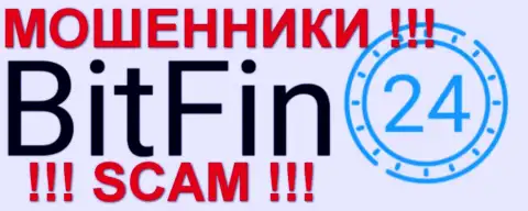 БитФин24 Ком - это АФЕРИСТЫ !!! SCAM !!!